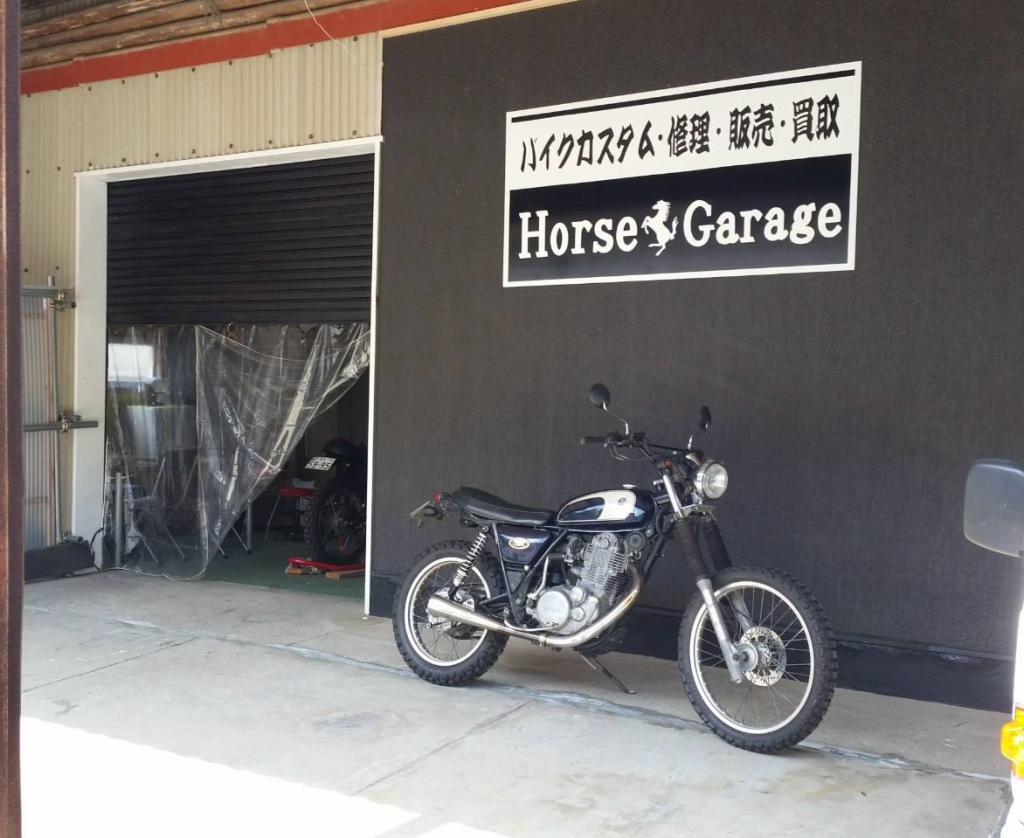 Horse Garage
