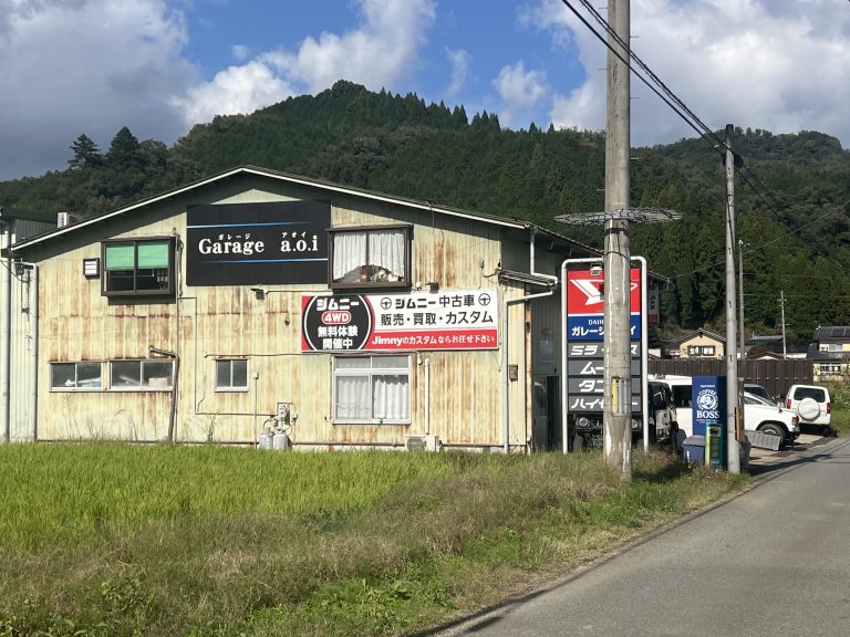 ガレージ　アオイ