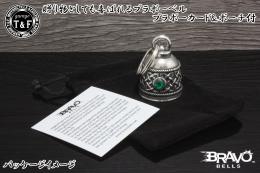 Bravo Bells(ブラボーベル) Celtic Skull Diamond Bell(ケルトスカルダイヤモンドベル) BB-72