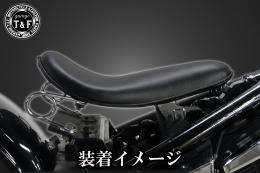 バルカン400　BSソロシート&スプリングマウント用ステーSET