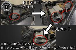 シャドウ400　VSソロシート&リジットマウント用ステーSET