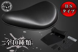 イントルーダーLC250　BSソロシート&リジットマウント用ステーSET