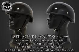 ハーフヘルメット　OUTLAW(アウトロー)　ブラック