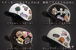 ハーフヘルメット　BAD BONE(バッドボーン)　マットブラック