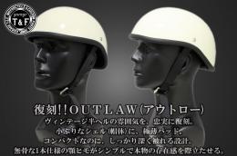 ハーフヘルメット　OUTLAW(アウトロー)　アイボリー