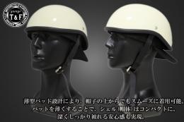 ハーフヘルメット　OUTLAW(アウトロー)　アイボリー