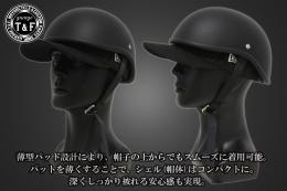 ハーフヘルメット　OUTLAW(アウトロー)　マットブラック