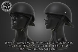 ハーフヘルメット　OUTLAW(アウトロー)　マットブラック