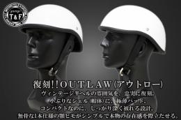 ハーフヘルメット　OUTLAW(アウトロー)　ホワイト