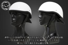 ハーフヘルメット　OUTLAW(アウトロー)　ホワイト