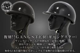 ハーフヘルメット　GANGSTAR(ギャングスター)　ブラック