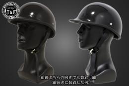 ハーフヘルメット　GANGSTAR(ギャングスター)　ブラック