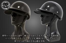 ハーフヘルメット　GANGSTAR(ギャングスター)　ブラック