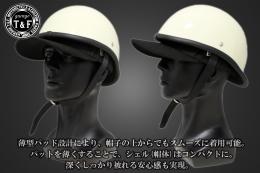 ハーフヘルメット　GANGSTAR(ギャングスター)　アイボリー