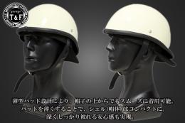 ハーフヘルメット　GANGSTAR(ギャングスター)　アイボリー