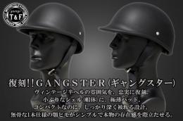 ハーフヘルメット　GANGSTAR(ギャングスター)　マットブラック