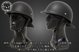 ハーフヘルメット　GANGSTAR(ギャングスター)　マットブラック