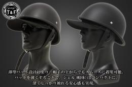 ハーフヘルメット　GANGSTAR(ギャングスター)　マットブラック