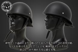 ハーフヘルメット　GANGSTAR(ギャングスター)　マットブラック