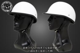 ハーフヘルメット　GANGSTAR(ギャングスター)　ホワイト