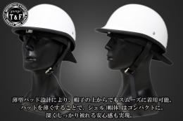 ハーフヘルメット　GANGSTAR(ギャングスター)　ホワイト