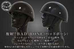 ハーフヘルメット　BAD BONE(バッドボーン)　ブラック