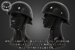 ハーフヘルメット　BAD BONE(バッドボーン)　ブラック