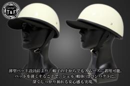 ハーフヘルメット　BAD BONE(バッドボーン)　アイボリー