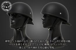 ハーフヘルメット　BAD BONE(バッドボーン)　マットブラック