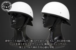 ハーフヘルメット　BAD BONE(バッドボーン)　ホワイト