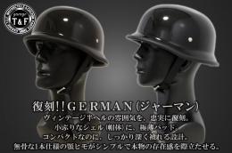 ハーフヘルメット　GERMAN(ジャーマン)　ブラック