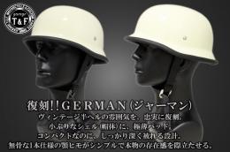 ハーフヘルメット　GERMAN(ジャーマン)　アイボリー