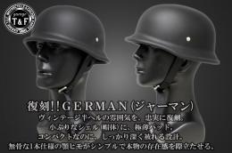 ハーフヘルメット　GERMAN(ジャーマン)　マットブラック