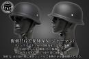 ハーフヘルメット　GERMAN(ジャーマン)　マットブラック