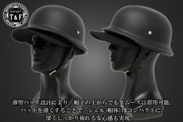 ハーフヘルメット　GERMAN(ジャーマン)　マットブラック