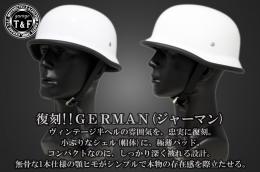 ハーフヘルメット　GERMAN(ジャーマン)　ホワイト
