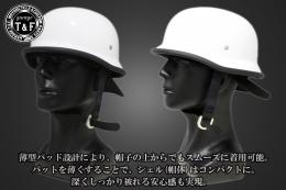 ハーフヘルメット　GERMAN(ジャーマン)　ホワイト