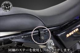250TR　ダブルシート(タックロール)