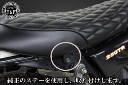 250TR　フラットシート(スムース)パイピングタイプ