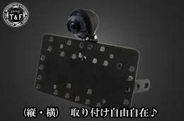 サイドナンバーKIT & ブレットテールランプ(マットブラック)スモーククラシックレンズ　各車種専用取り付けステー付き