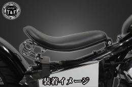 スティード400　BSソロシート&スプリングマウント用ステーSET