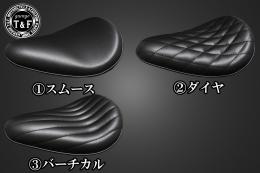 スティード400　BSソロシート&スプリングマウント用ステーSET