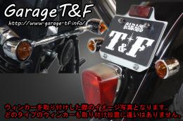 ドラッグスター400　ビレットウィンカー(メッキ)KIT　クラシックモデル専用　