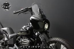 ドラッグスター400　フェアリングカウル(Ver2)ブラック(クリアーシールド)