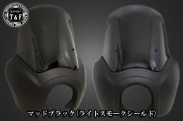 ドラッグスター400　フェアリングカウル(Ver2)マットブラック(ライトスモークシールド)
