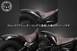 ドラッグスター400　シングルシート(バーチカル)ブラウン　ストレッチリアフェンダー&フラットフェンダー専用