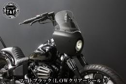 ドラッグスター400　フェアリングカウル(Ver3)マットブラック(LOWクリアーシールド)