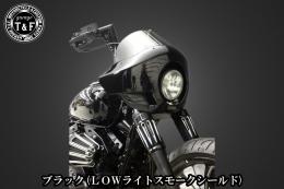 ドラッグスター400　フェアリングカウル(Ver4)ブラック(LOWライトスモークシールド)