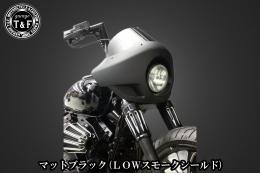 ドラッグスター400　フェアリングカウル(Ver4)マットブラック(LOWスモークシールド)