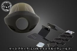 ドラッグスター400　フェアリングカウル(Ver4)マットブラック(LOWライトスモークシールド)